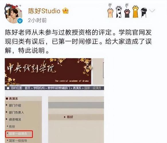 中戏附中体育老师名单公布,中戏附中2021