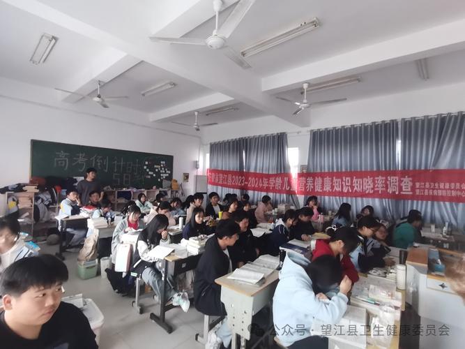 新坝初级中学体育老师名单,新坝中心学校