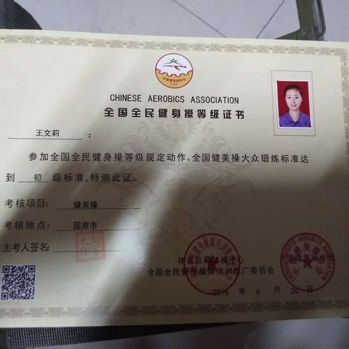 聚仁体育教练名单电话多少,聚仁体育教练名单电话多少啊