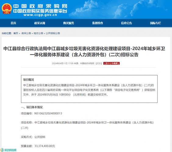 中江县龙台中学体育生名单,四川省德阳市中江县龙台中学录取分数线