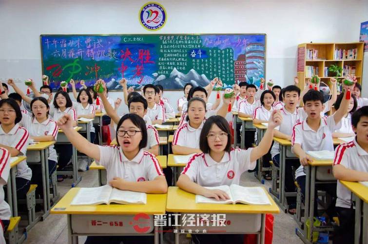 磁灶中学体育老师名单电话,磁灶中学校长