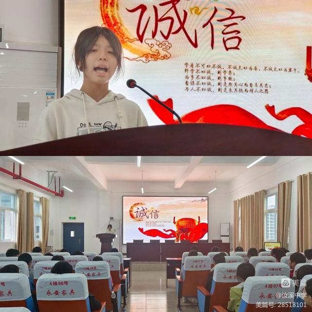 忠县汝溪中学体育老师名单,忠县汝溪中学校长