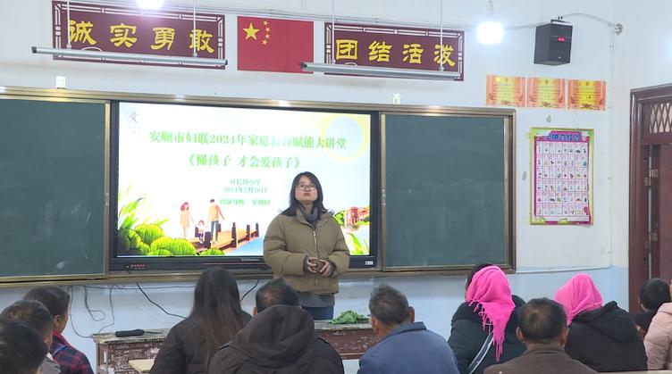 蔡官中学体育老师名单图片,蔡官中学体育老师名单图片大全