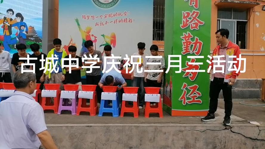 洛阳古城中学体育老师名单,洛阳市古城中学2021