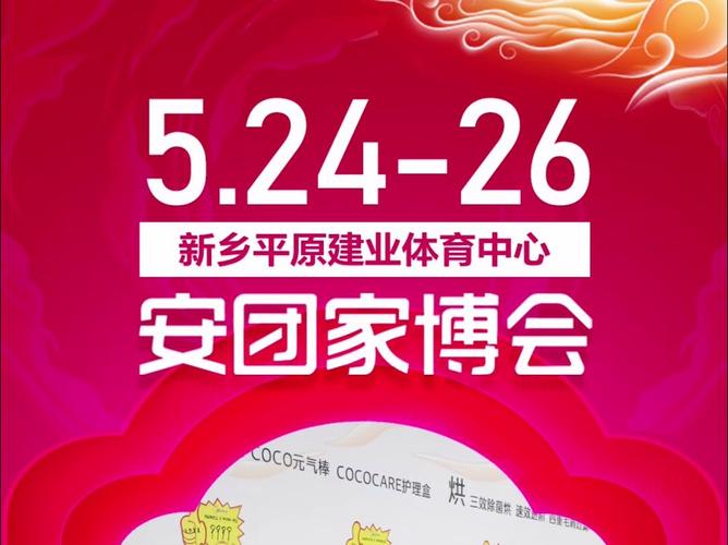 新乡体育中心中奖名单最新,新乡体育中心2021最新