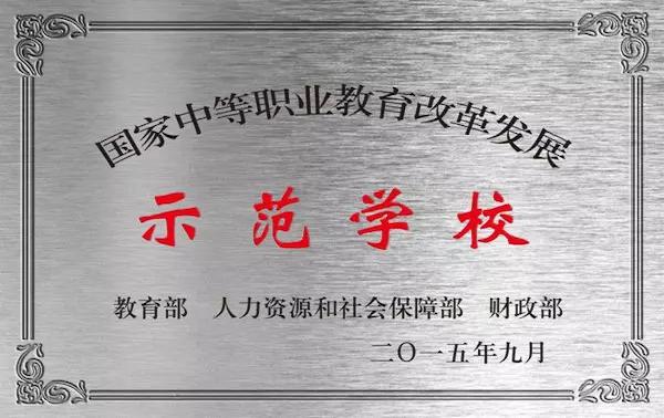 安化县体育生招生公告名单,安化体育教育网