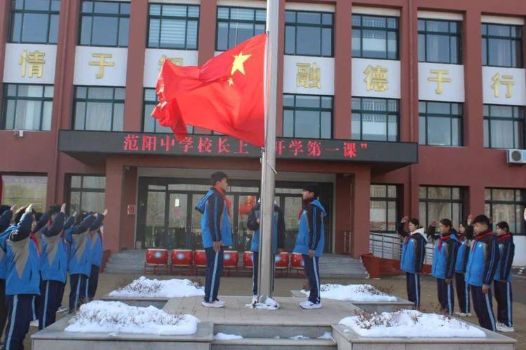 范阳小学体育老师名单照片,范阳中学