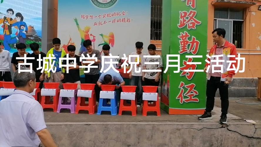 济南古城中学体育老师名单,济南古城中学郭鹏