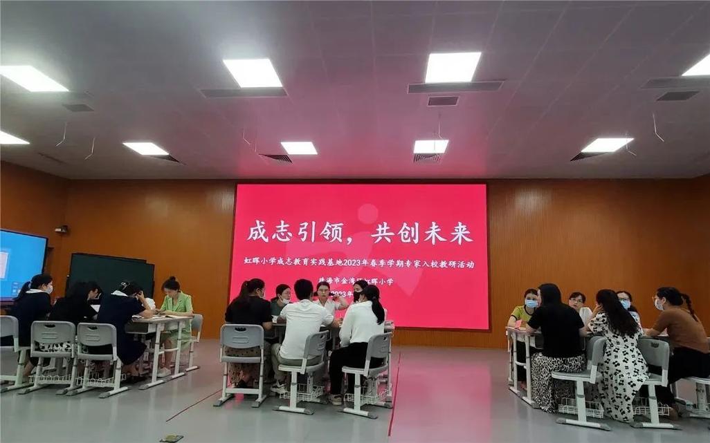 虹晖小学体育老师名单照片,虹晖小学体育老师名单照片高清