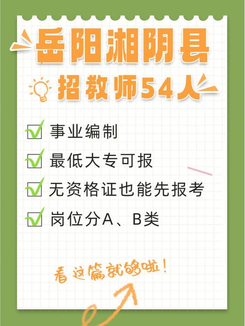 鹿泉体育老师考编公告名单,鹿泉体育老师考编公告名单公布