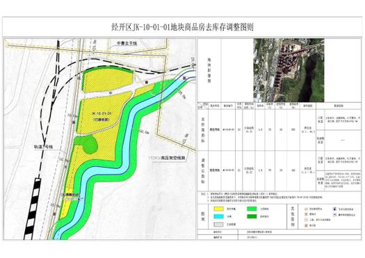 万方小学体育老师名单公示,万方中学