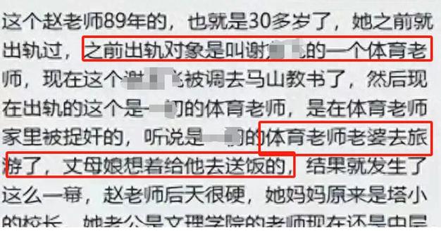 宝强体育老师名单介绍视频,宝强杯最帅老师奖