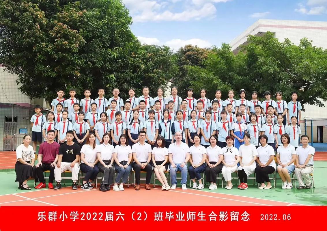 榕欣小学体育老师名单照片,榕欣小学体育老师名单照片大全