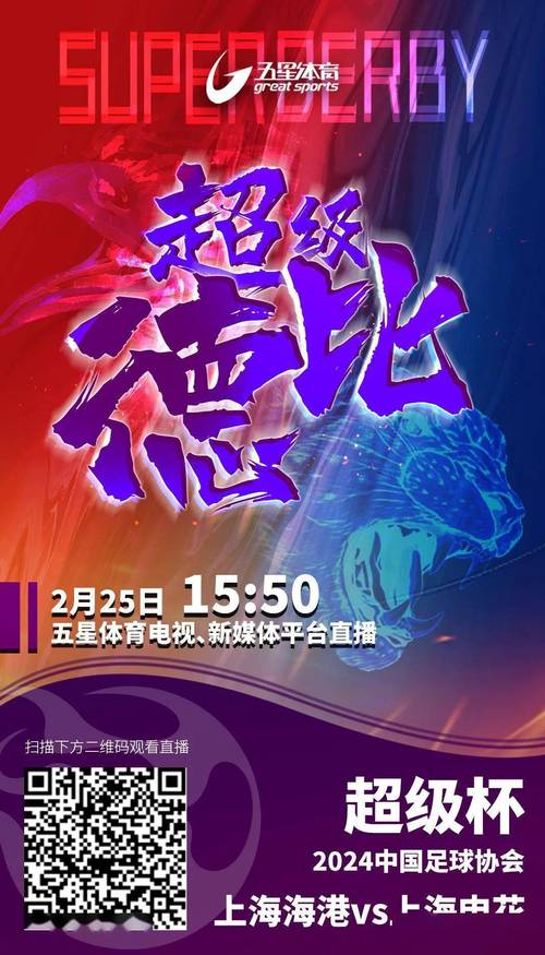 五星体育出战嘉宾名单公布,五星体育2021