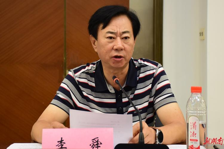 湖南体育局官员有哪些名单,湖南省体育局长什么级别