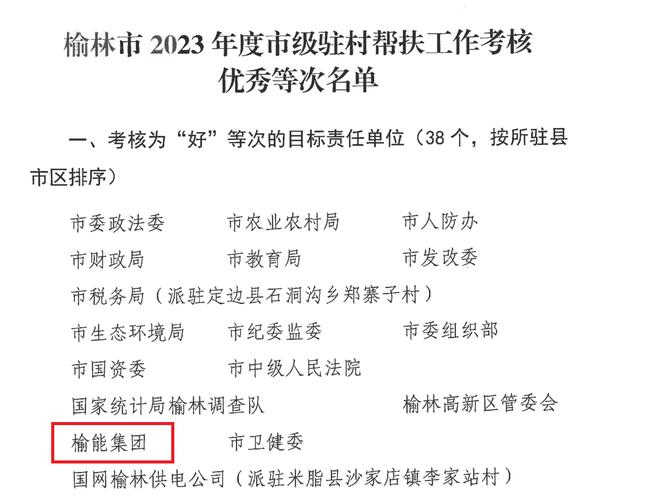 慕村小学体育老师名单电话,慕村小学体育老师名单电话号码