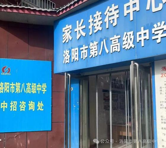 瓦房店八高体育生名单公示,瓦房店第八高级中学老师名单