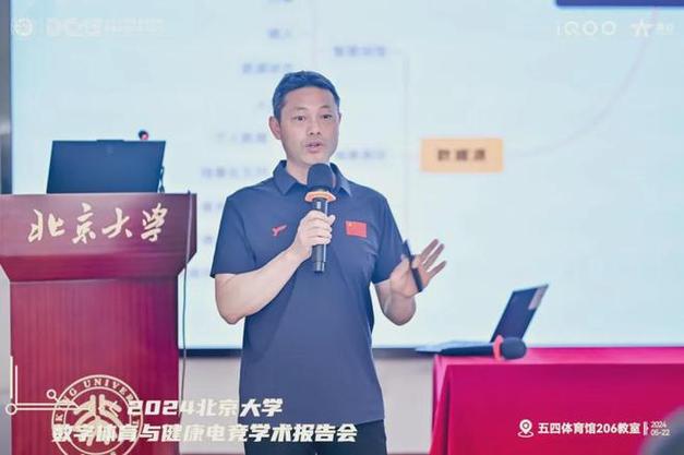 北京体育学院团队名单公布,北京体育学院团队名单公布了吗