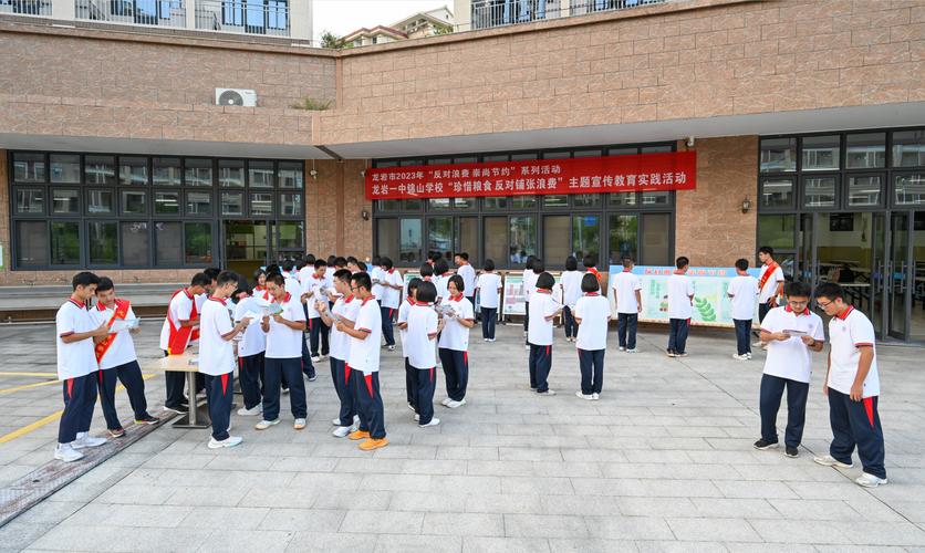 锦山中学体育老师名单图片,锦山中学体育老师名单图片大全