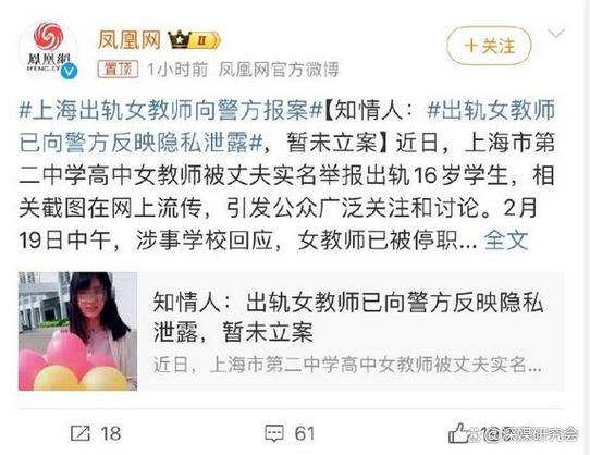 泸源中学体育老师名单电话,泸源中学贴吧