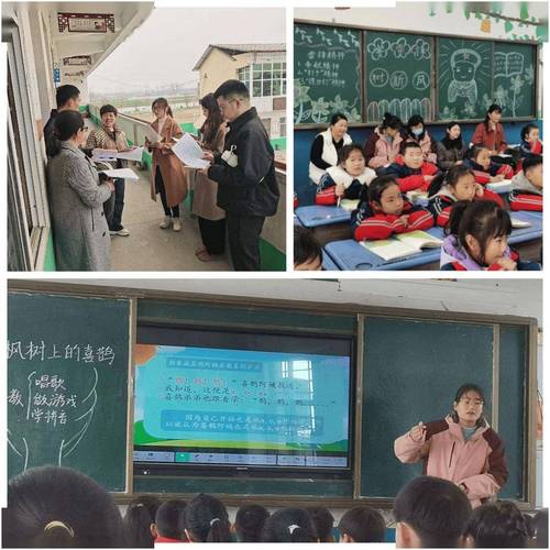 马坊小学体育老师名单电话,马坊镇小学