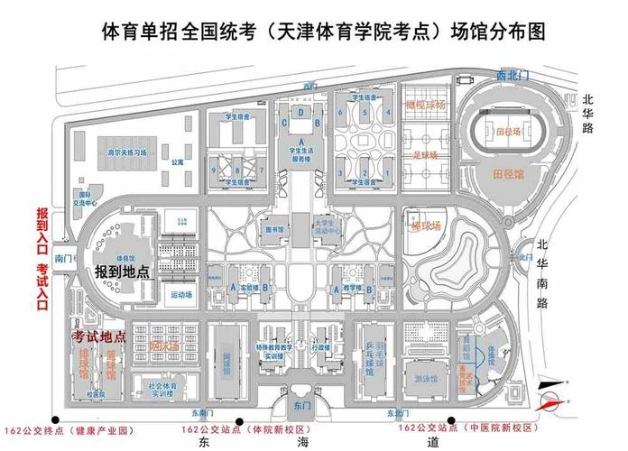 天津体育学院排球单招名单,天津体育学院单招录取名单