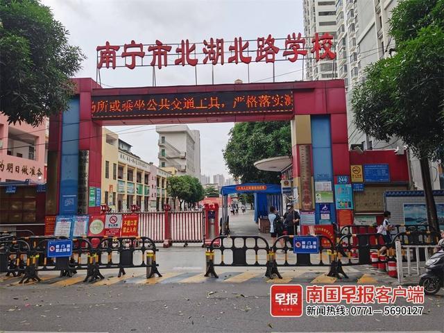 北湖北路学校体育老师名单,北湖北路学校招生简章