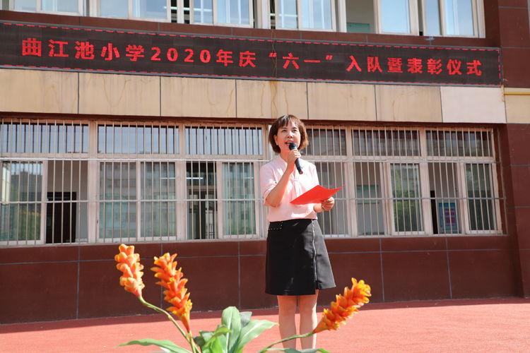 曲江第九小学体育老师名单,西安市曲江第九小学怎么样