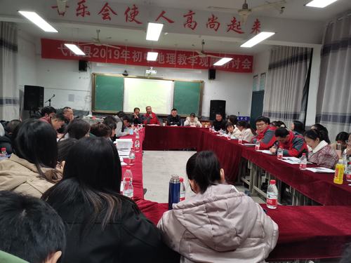 葛溪中学体育老师名单公示,葛溪中学美篇