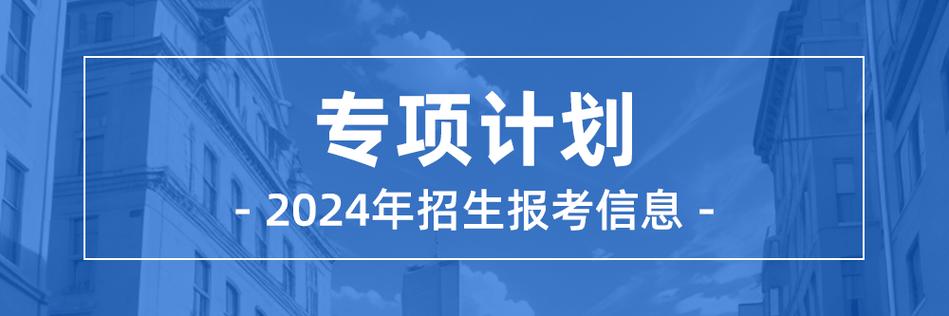 复旦体育教师名单查询官网,复旦体育教学部网站