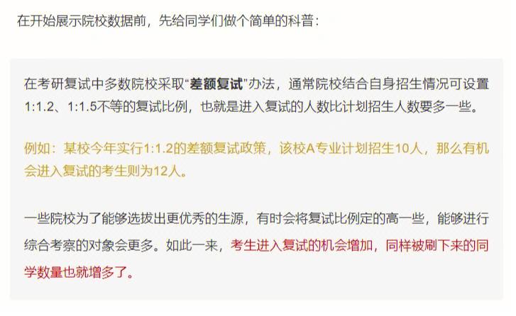 重庆体育院校差额名单公布,重庆体育院校差额名单公布了吗