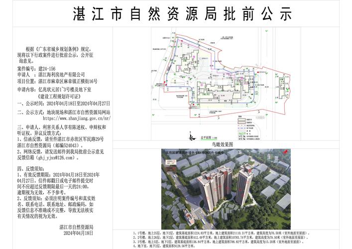 河北体育四项状元名单公示,河北体育四项状元名单公示最新