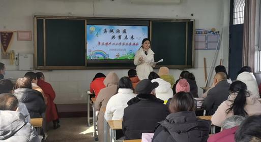 李庄小学体育老师名单公示,李庄镇中心小学的老师