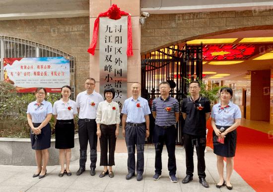 浔阳体育老师名单照片查询,浔阳区体育馆在哪里