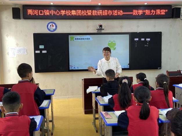 河口小学体育教师名单公布,河口学校老师