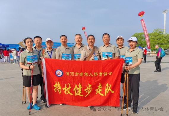 北京体育场馆协会主席名单,中国体育场馆协会会长