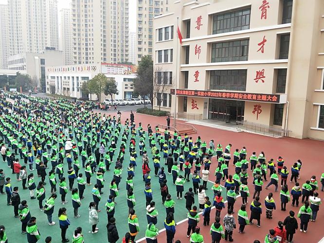 襄阳海容小学体育老师名单,襄阳海容小学是公办还是民办