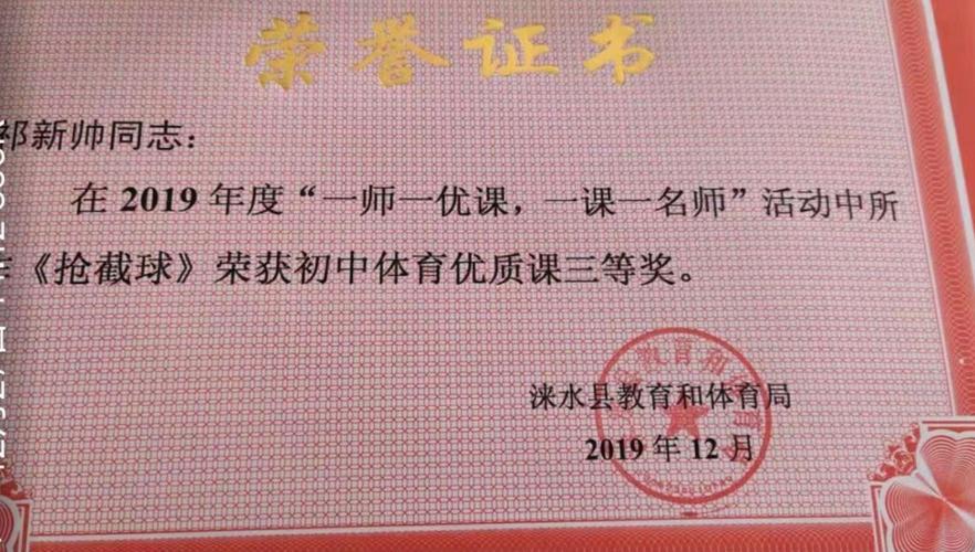 永阳学校体育老师名单公布,永阳学校体育老师名单公布时间