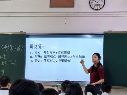 雨河中学体育老师名单照片,雨河中学何柳