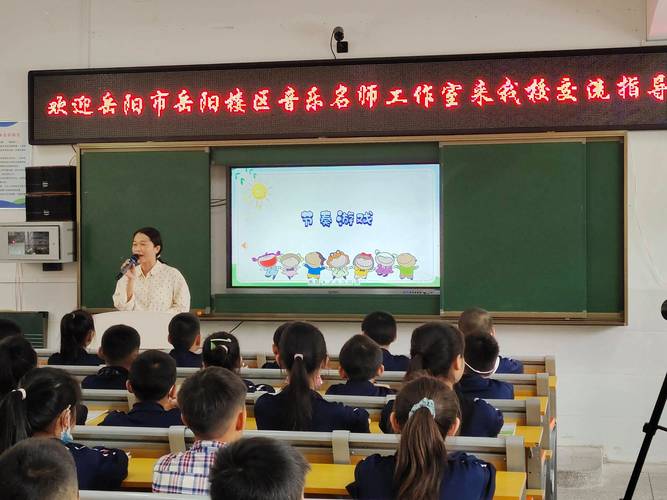 南江龙渠小学体育老师名单,南江镇中心小学 体育老师