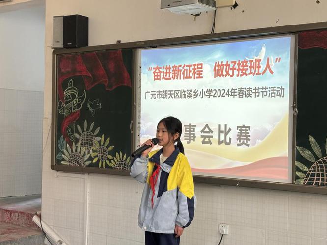 休宁县临溪中学体育生名单,休宁县临溪小学