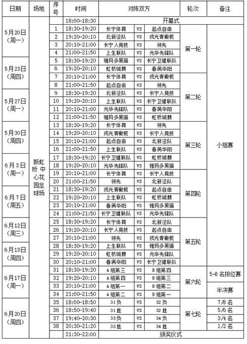 无锡网红体育老师名单公布,无锡网红体育老师名单公布时间