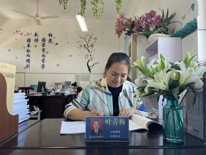 天台白鹤中学体育老师名单,天台白鹤中学体育老师名单照片