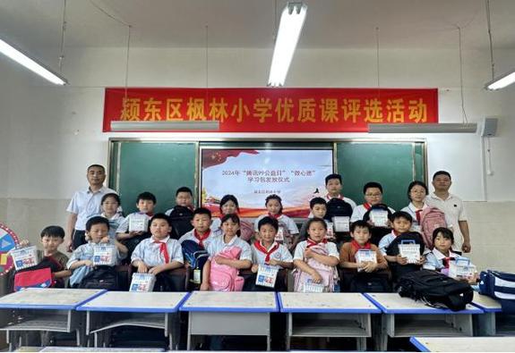 老庙小学体育老师名单电话,老庙中心小学