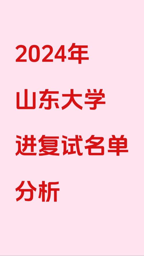 白坭中学体育生名单表最新,白坭中学体育生名单表最新版