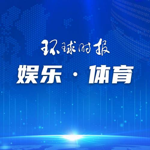 福建省高校体育纪录片名单,福建省体育类