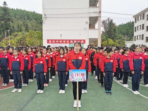 湛田中学体育老师名单电话,湛江一中田径队