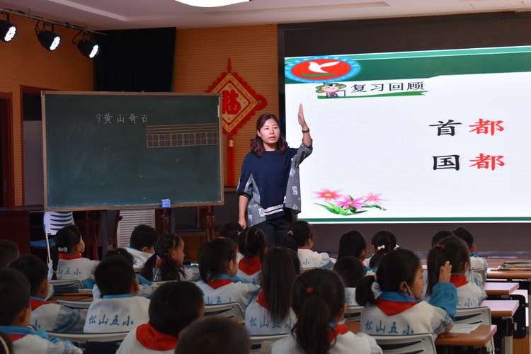 松山五小体育老师名单照片,松山区第五小学校长