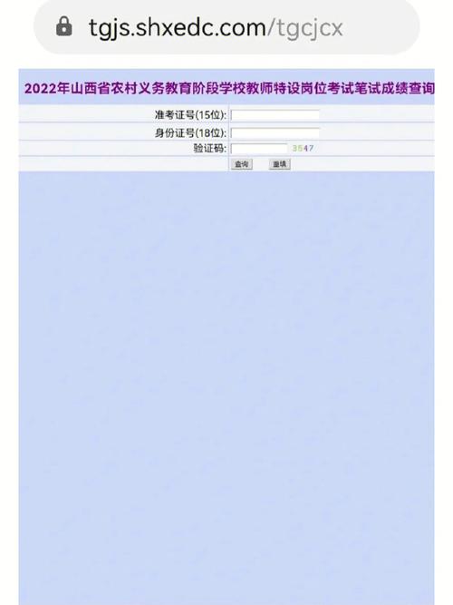 临汾体育特岗面试名单公告,2020山西临汾特岗面试成绩公布