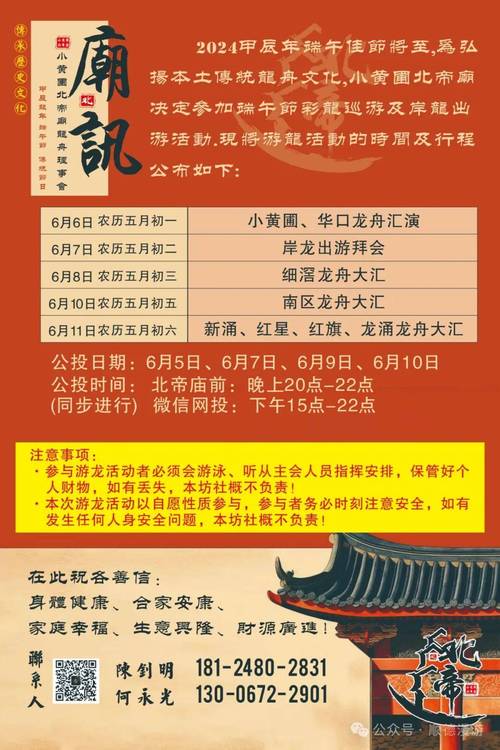 华口小学体育生名单表最新,华口小学容易进吗